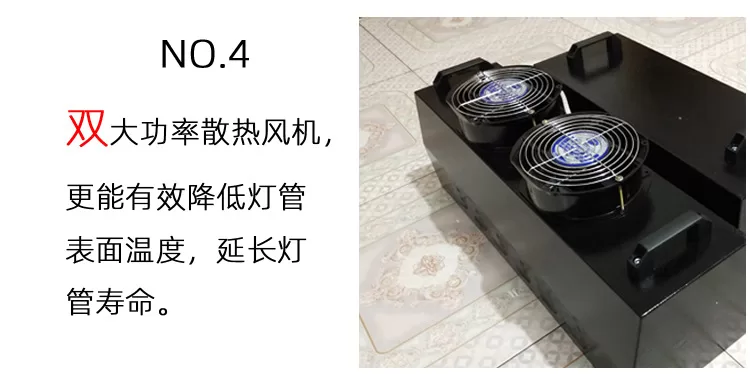 便携式uv固化灯大功率光固化灯箱紫外线uv固化机烘干炉手持3千瓦