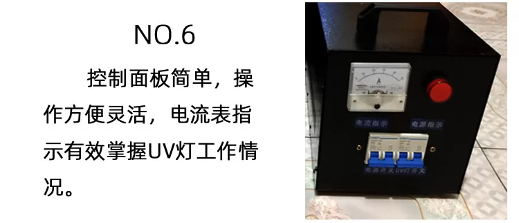 便携式uv固化灯大功率光固化灯箱紫外线uv固化机烘干炉手持3千瓦