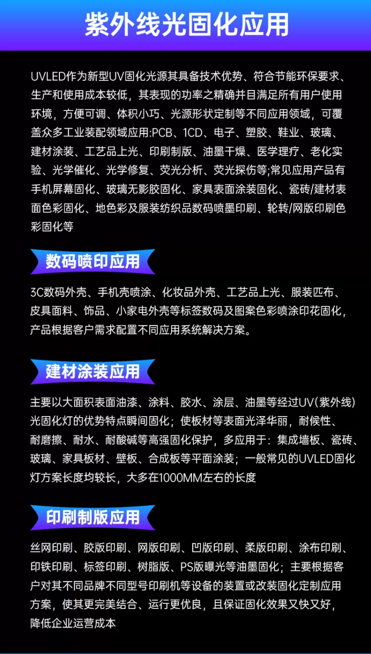 便携紫外线UV胶固化机 油墨 涂层 无影胶手提风冷uv395 LED固化灯