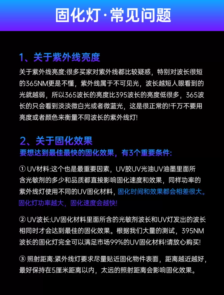 便携紫外线UV胶固化机 油墨 涂层 无影胶手提风冷uv395 LED固化灯