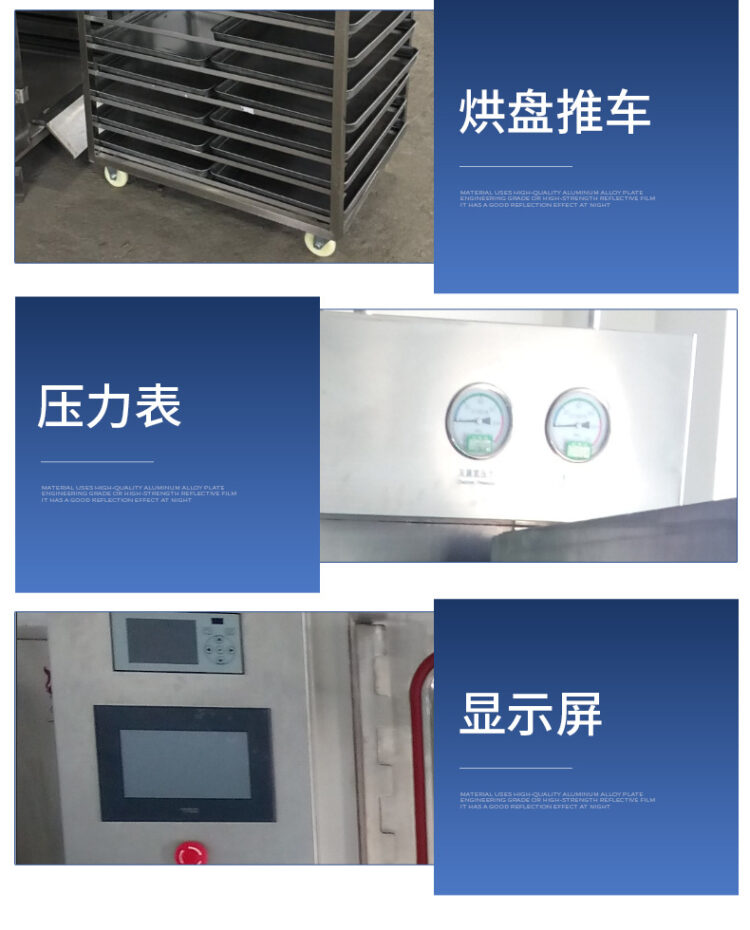 农产品烘干 电热恒温干燥箱 绝热性好 智能控制