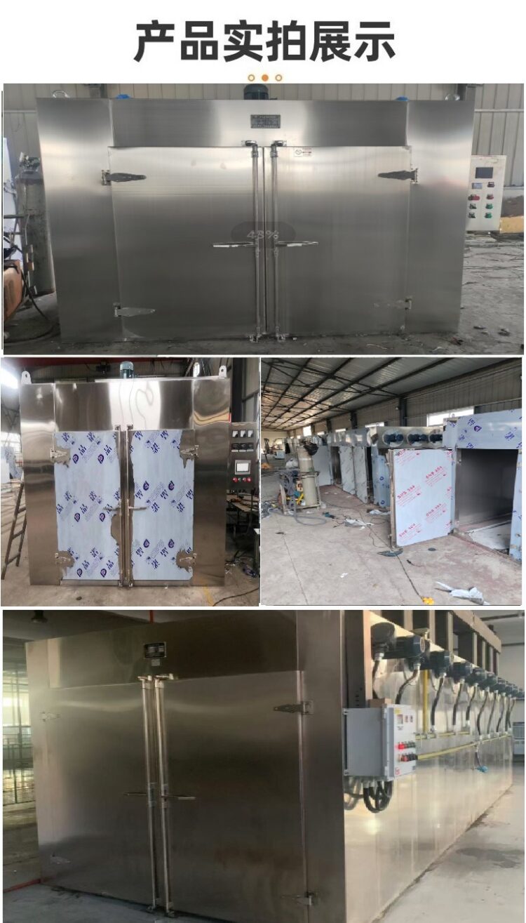 农产品烘干 电热恒温干燥箱 绝热性好 智能控制