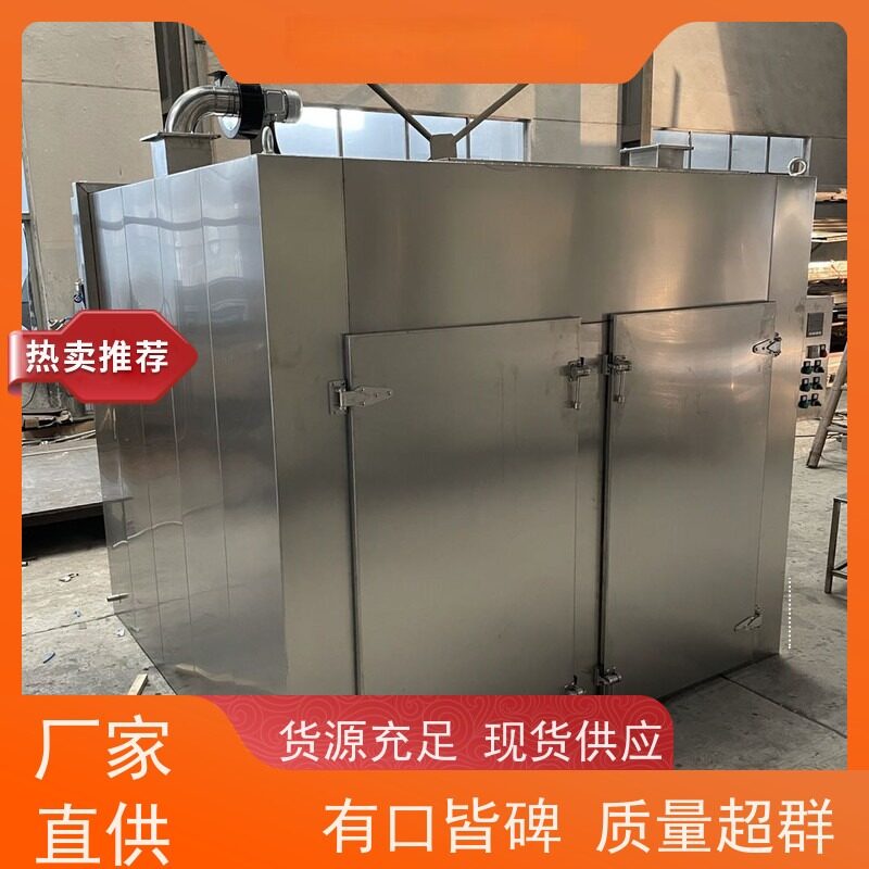 农产品烘干 电热恒温干燥箱 绝热性好 智能控制