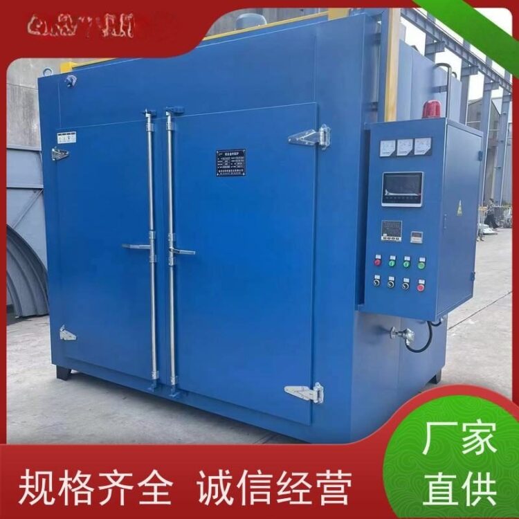 农产品烘干 电热恒温干燥箱 绝热性好 智能控制