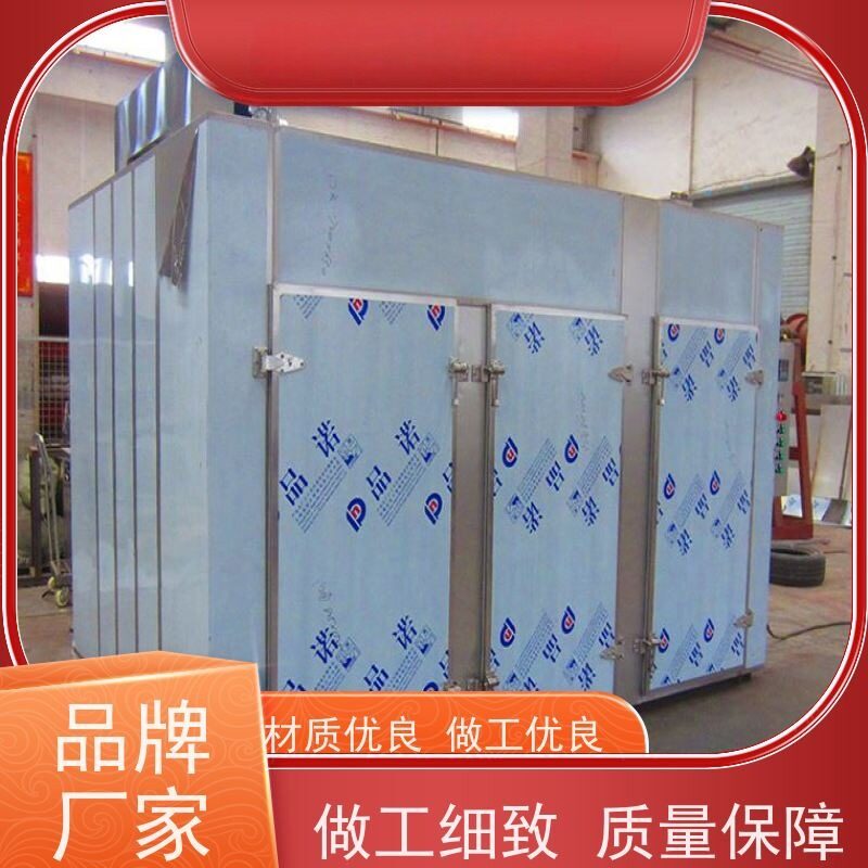 农产品烘干 电热恒温干燥箱 绝热性好 智能控制