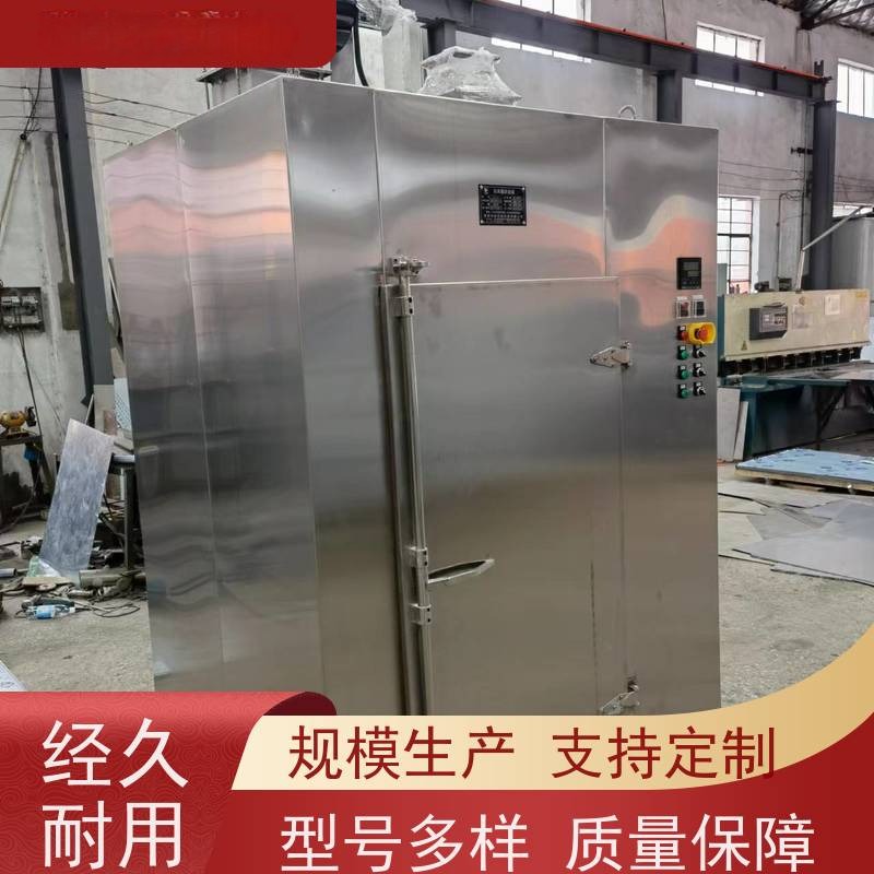农产品烘干 电热恒温干燥箱 绝热性好 智能控制