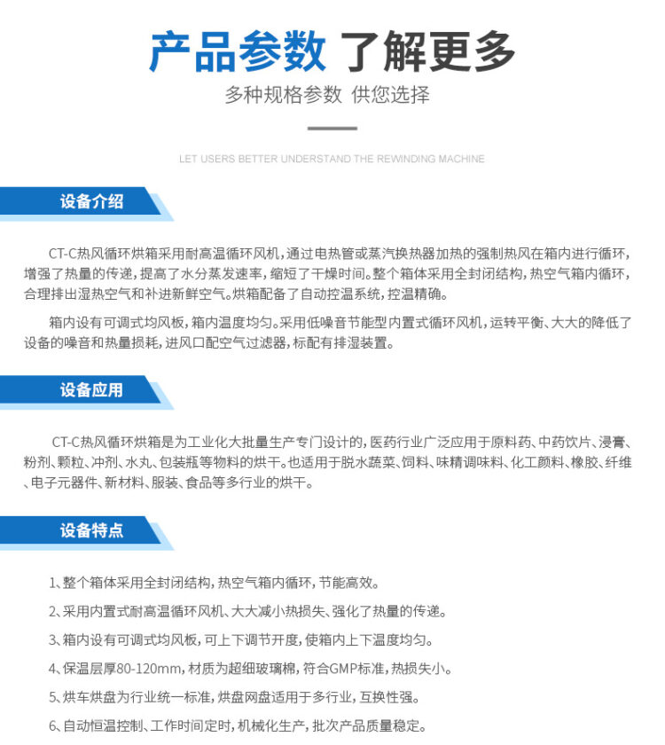 农产品烘干 电热恒温干燥箱 绝热性好 智能控制