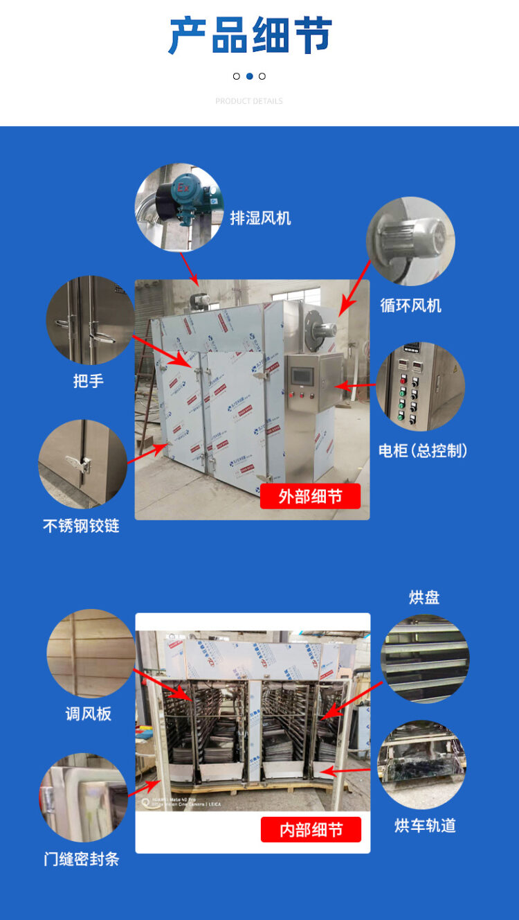 农产品烘干 电热恒温干燥箱 绝热性好 智能控制
