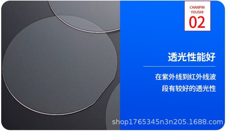 加工磨砂耐高温石英玻璃晶圆0.3-0.7mm6英寸ttv15um,ra1.5um