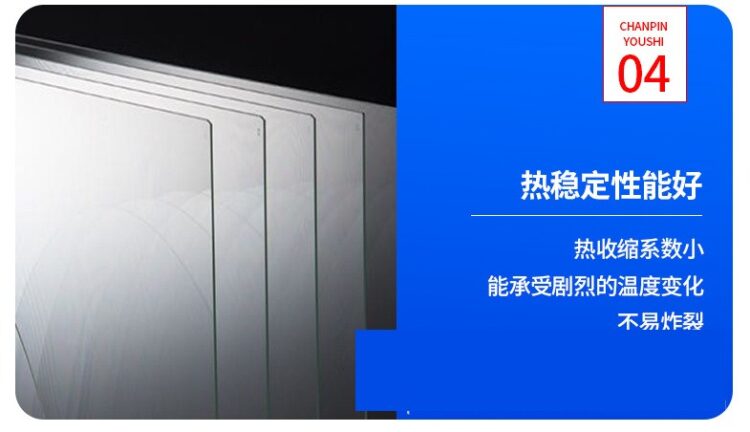 加工磨砂耐高温石英玻璃晶圆0.3-0.7mm6英寸ttv15um,ra1.5um