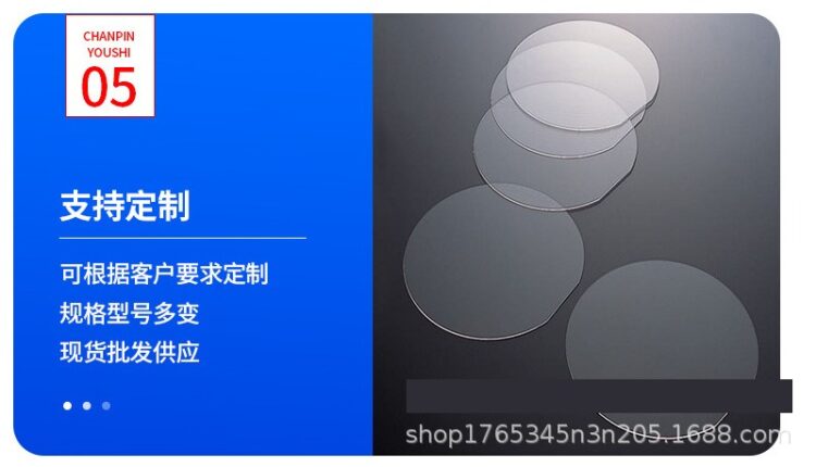 加工磨砂耐高温石英玻璃晶圆0.3-0.7mm6英寸ttv15um,ra1.5um