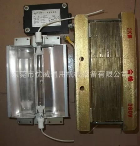 厂家供应1-3KW 火牛 镇流器 3-25KW UV变压器安定器稳压器