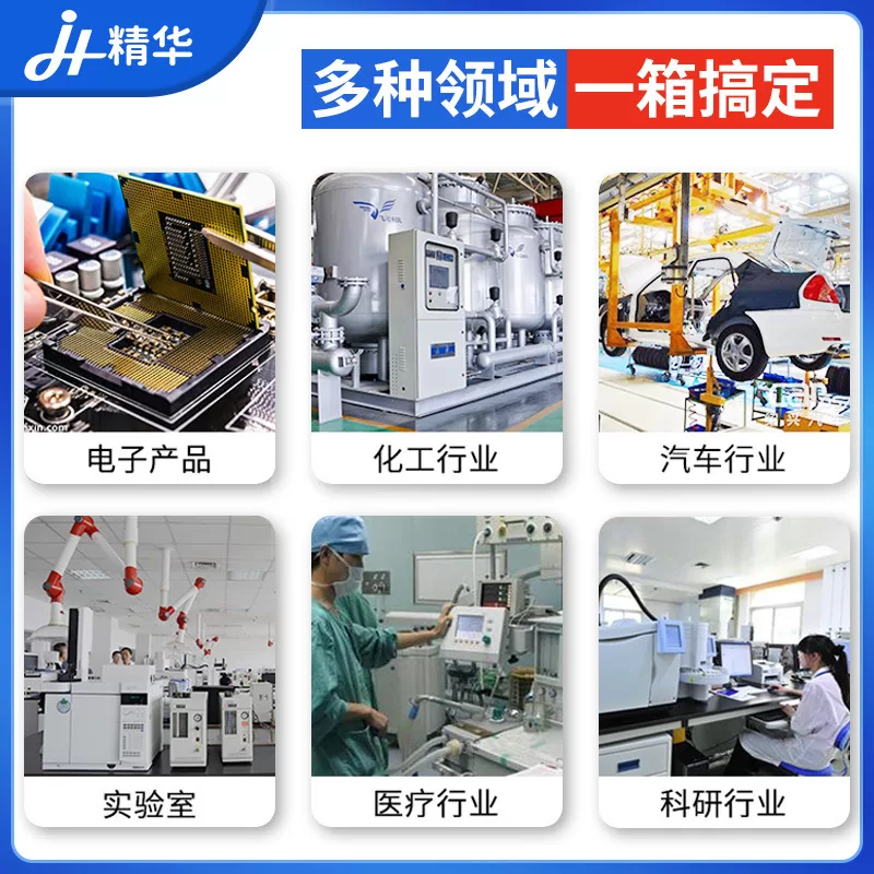 厂家供应洁净烘箱 实验室热风循环干燥箱高效过滤无尘洁净烘箱