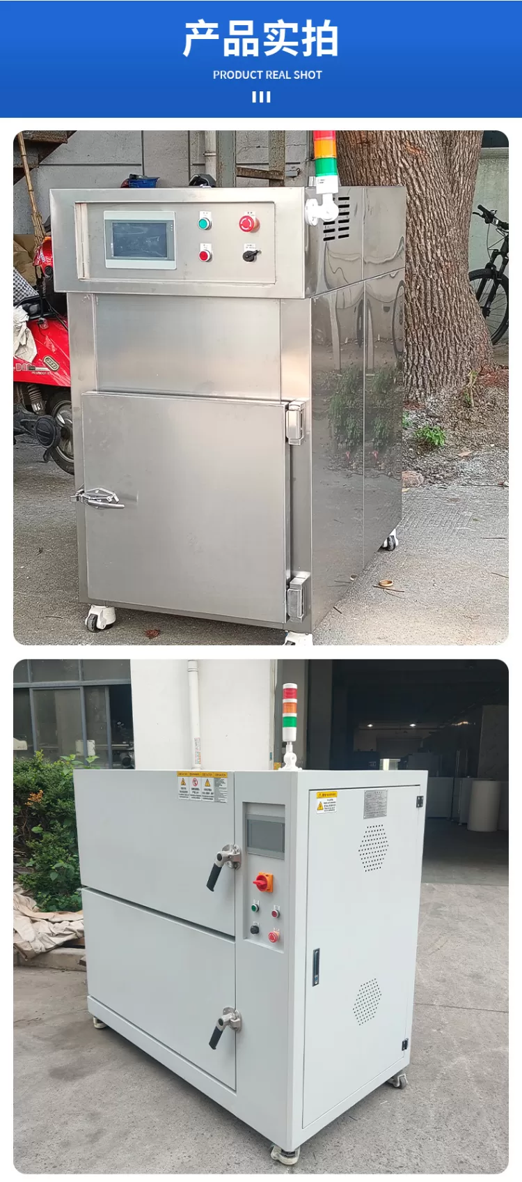 厂家供应洁净烘箱 实验室热风循环干燥箱高效过滤无尘洁净烘箱
