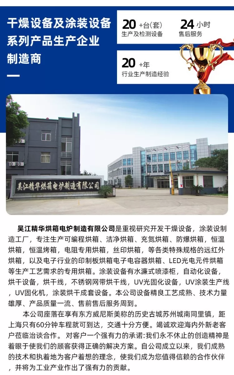厂家供应洁净烘箱 实验室热风循环干燥箱高效过滤无尘洁净烘箱