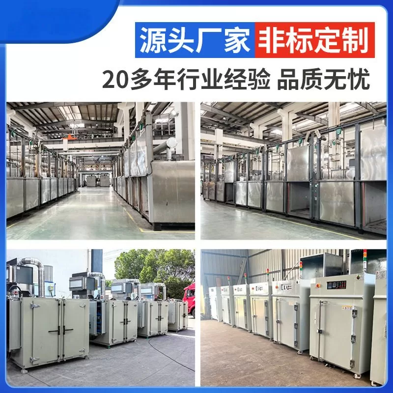 厂家供应洁净烘箱 实验室热风循环干燥箱高效过滤无尘洁净烘箱