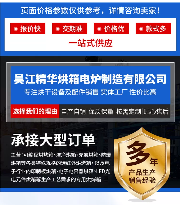 厂家供应洁净烘箱 实验室热风循环干燥箱高效过滤无尘洁净烘箱