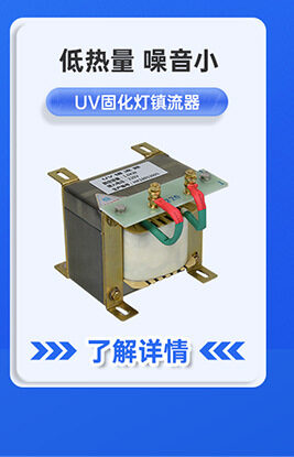 厂家现货直销UVLED固化灯头固化灯 胶水固化uvled面光源uv固化机