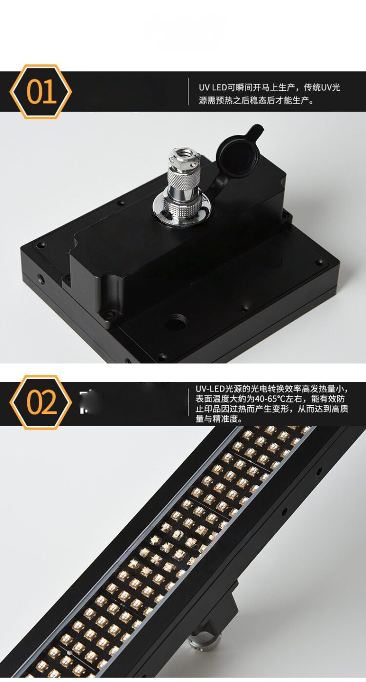 厂家现货直销UVLED固化灯头固化灯 胶水固化uvled面光源uv固化机