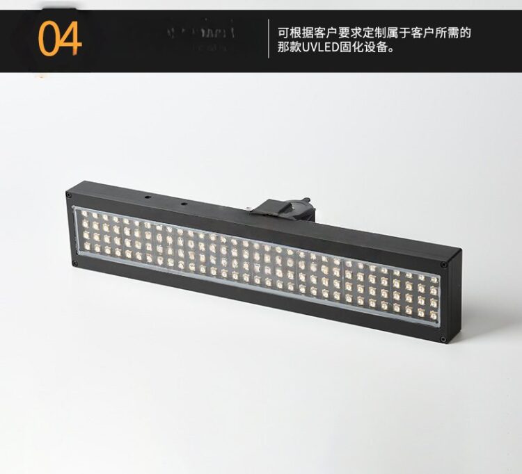 厂家现货直销UVLED固化灯头固化灯 胶水固化uvled面光源uv固化机