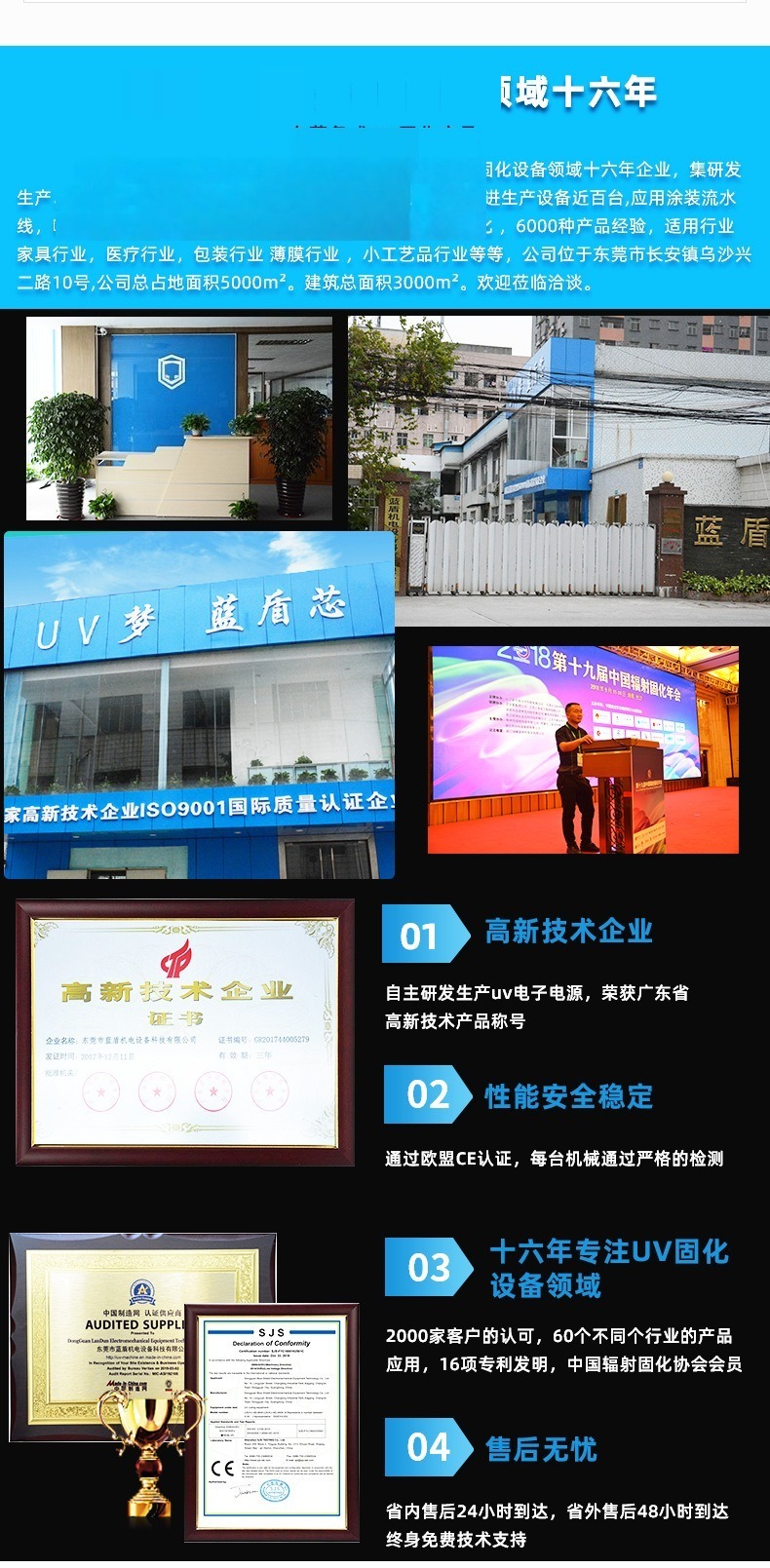 厂家现货直销UVLED固化灯头固化灯 胶水固化uvled面光源uv固化机