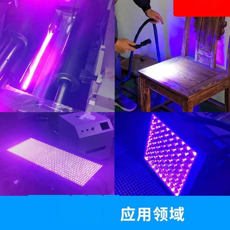 厂家现货直销UVLED固化灯头固化灯 胶水固化uvled面光源uv固化机