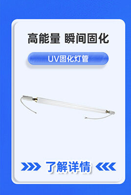 厂家现货直销UVLED固化灯头固化灯 胶水固化uvled面光源uv固化机