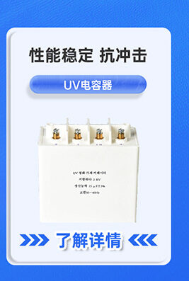 厂家现货直销UVLED固化灯头固化灯 胶水固化uvled面光源uv固化机