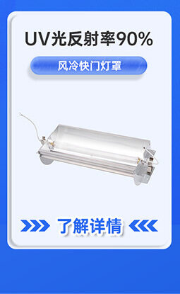 厂家现货直销UVLED固化灯头固化灯 胶水固化uvled面光源uv固化机