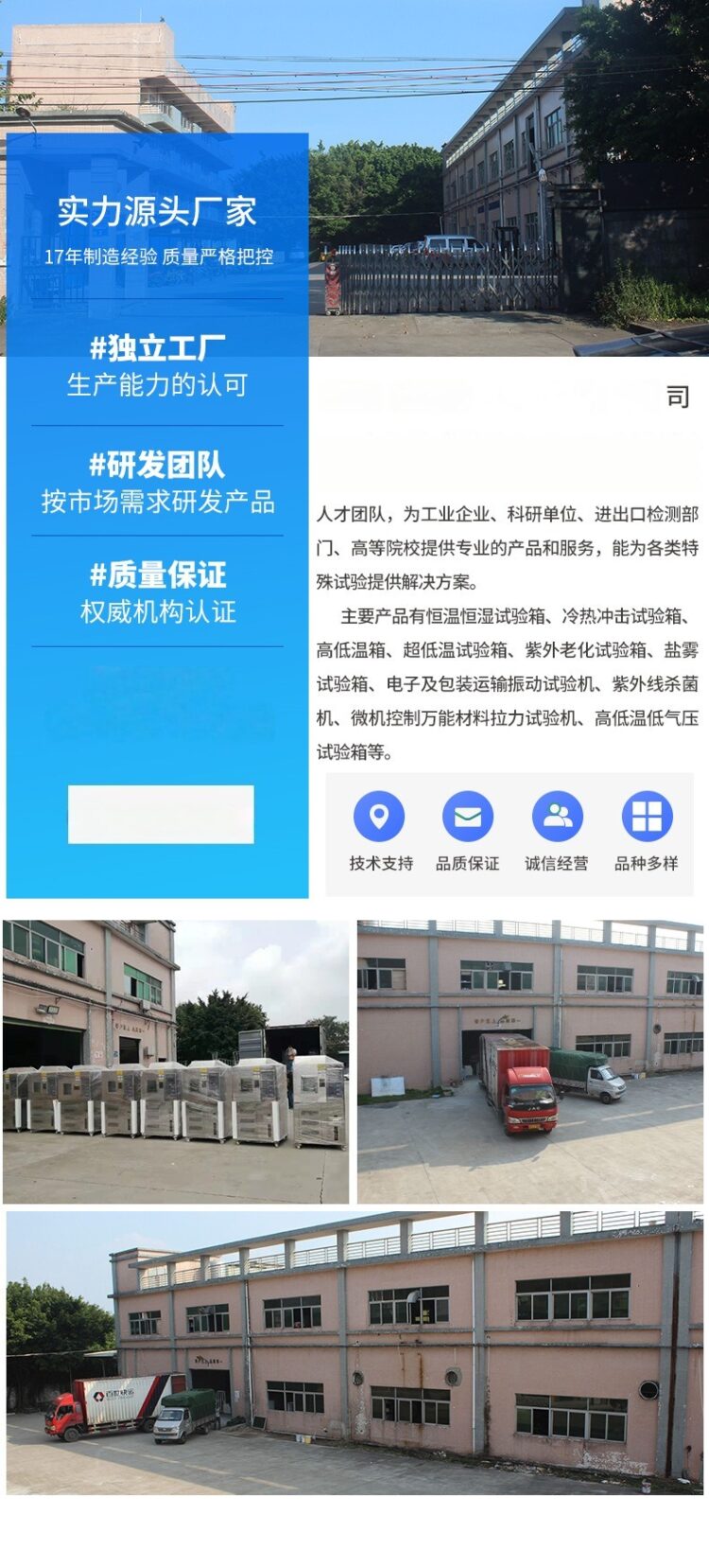 厂家直供UV固化机 电子产品紫外线uv光固化机