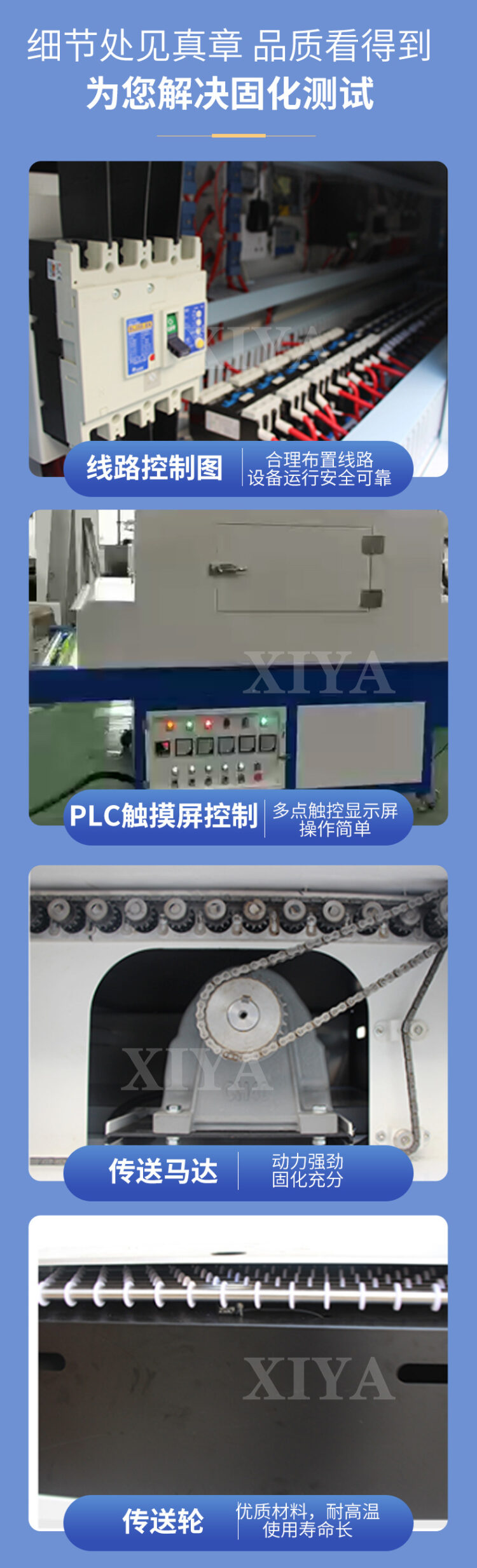 厂家直供UV固化机 电子产品紫外线uv光固化机