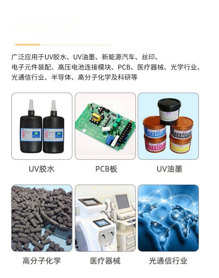 厂家直供UV固化机 电子产品紫外线uv光固化机