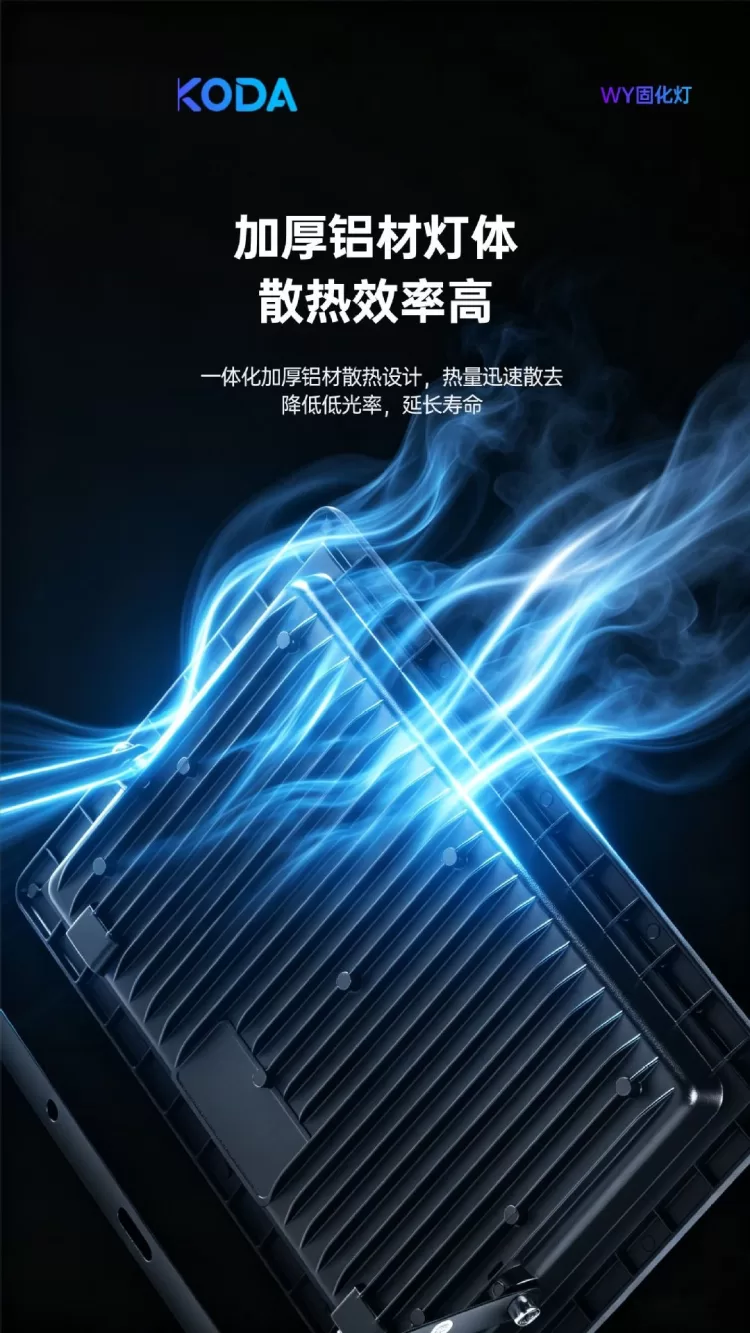 厂家直销150W LED紫外线UV固化灯365/395nm UV胶油墨丝印固化设备