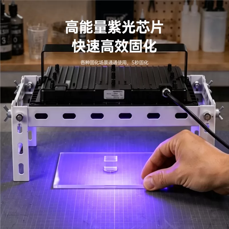 厂家直销150W LED紫外线UV固化灯365/395nm UV胶油墨丝印固化设备