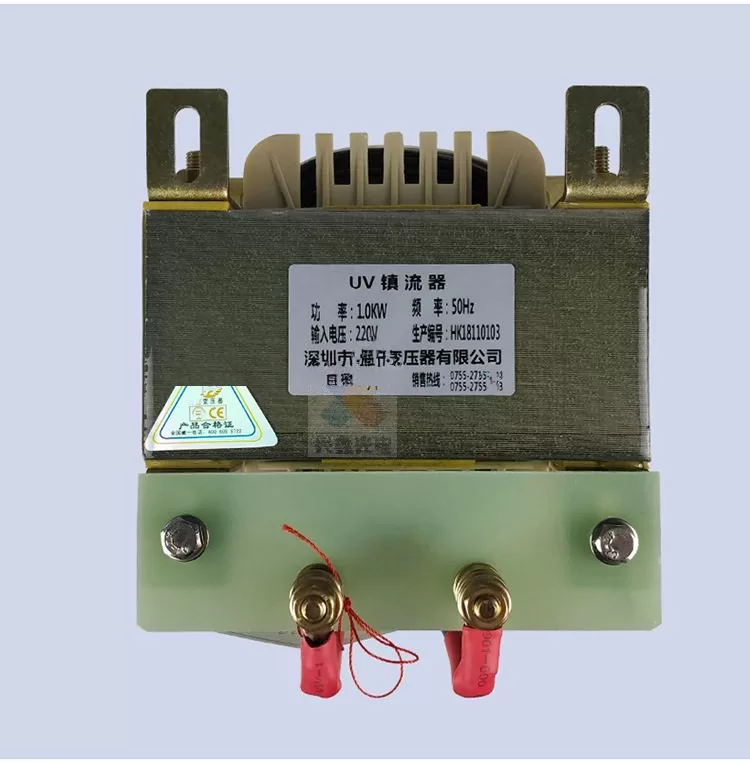 厂家直销1kw2kw3kw紫外线uv固化灯ps灯晒版机碘镓灯镇流器变压器