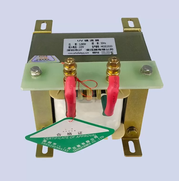 厂家直销1kw2kw3kw紫外线uv固化灯ps灯晒版机碘镓灯镇流器变压器