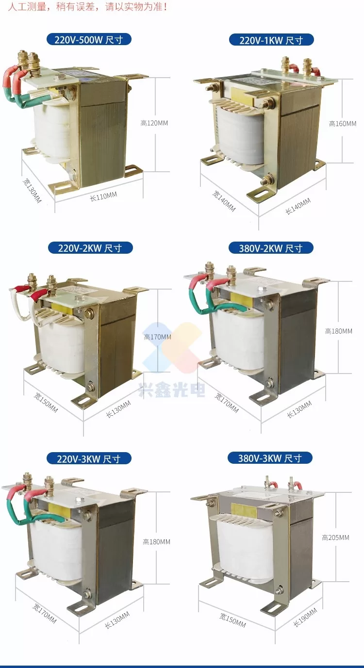 厂家直销1kw2kw3kw紫外线uv固化灯ps灯晒版机碘镓灯镇流器变压器