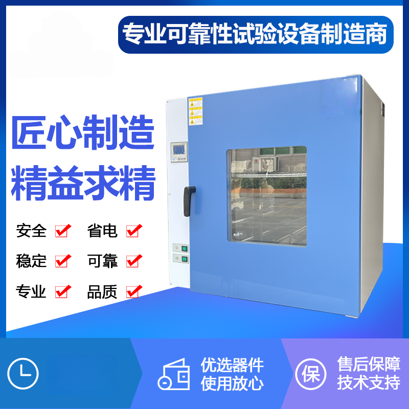双门鼓风恒温干燥箱航空发动机大型工业烘箱高温烘干热风循环烤箱