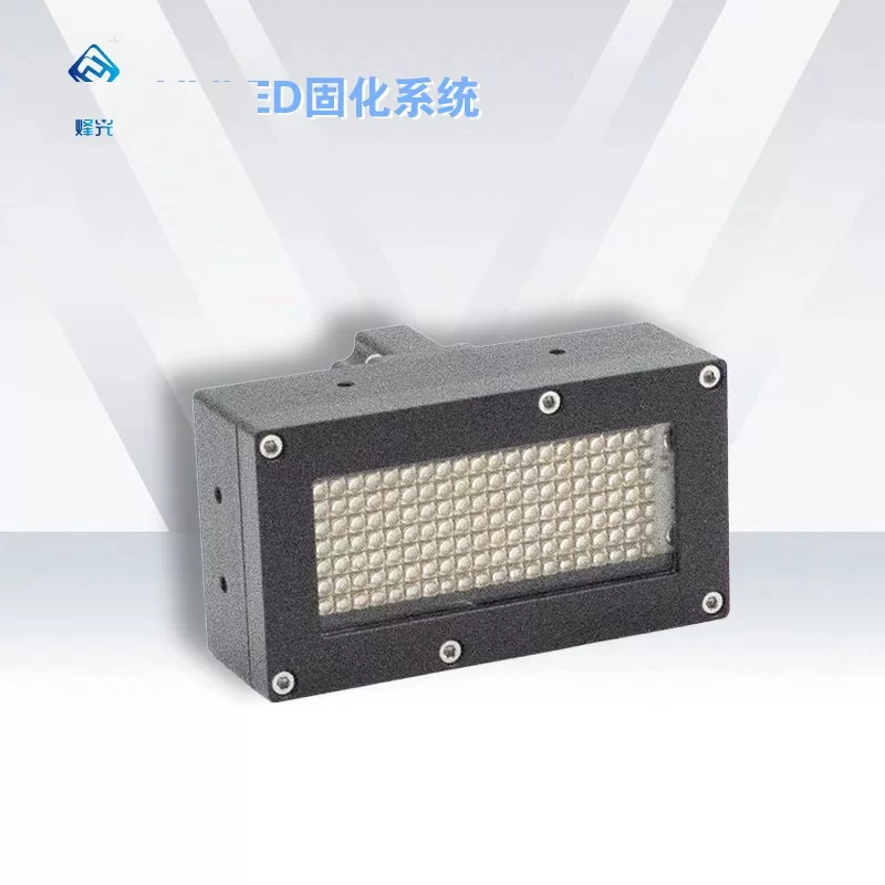 多规格水冷式uvled固化灯365面光源丝网印刷leduv紫外线uv固化灯