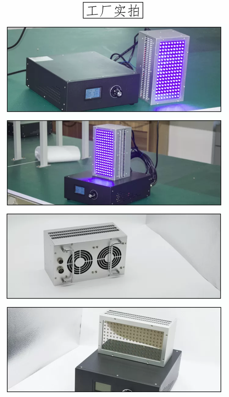 多规格水冷式uvled固化灯365面光源丝网印刷leduv紫外线uv固化灯