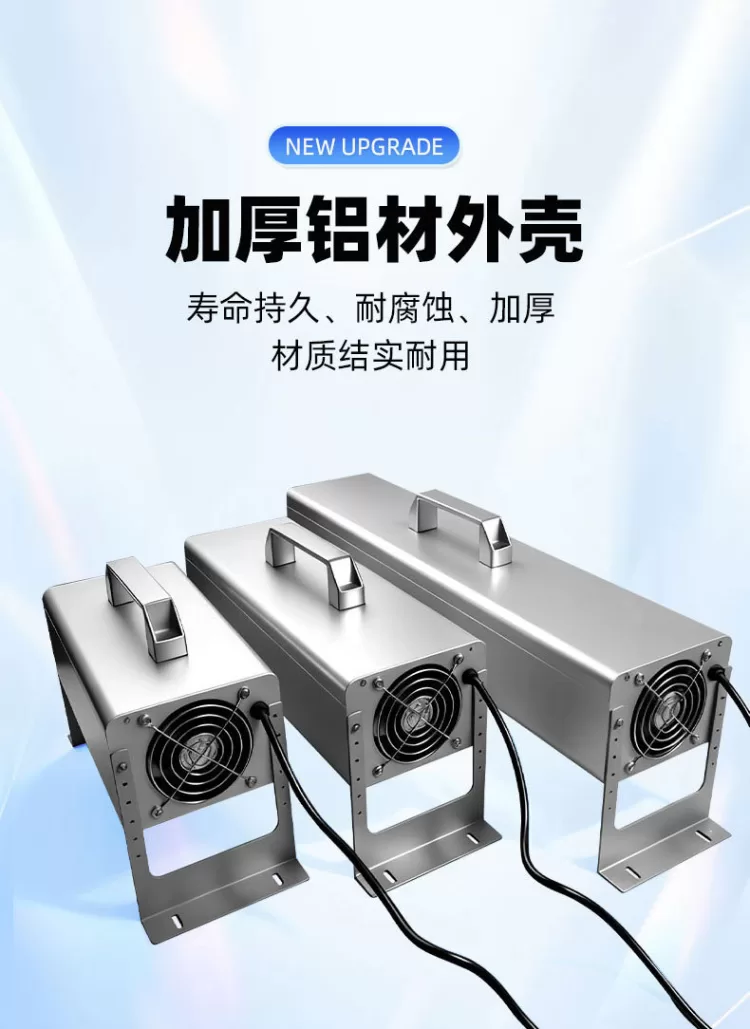 大功率手提式风冷led紫外线UV固化粘接无影感光胶油墨丝印紫光灯