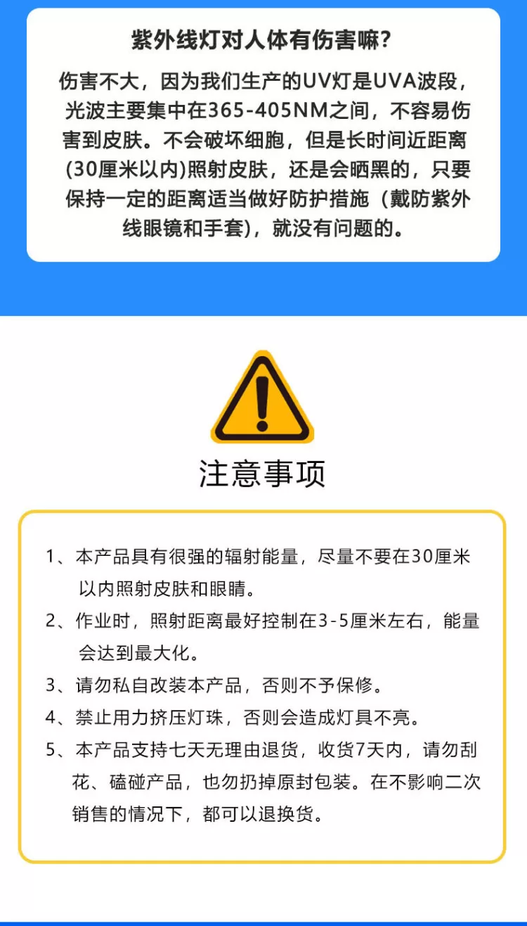 大功率手提式风冷led紫外线UV固化粘接无影感光胶油墨丝印紫光灯