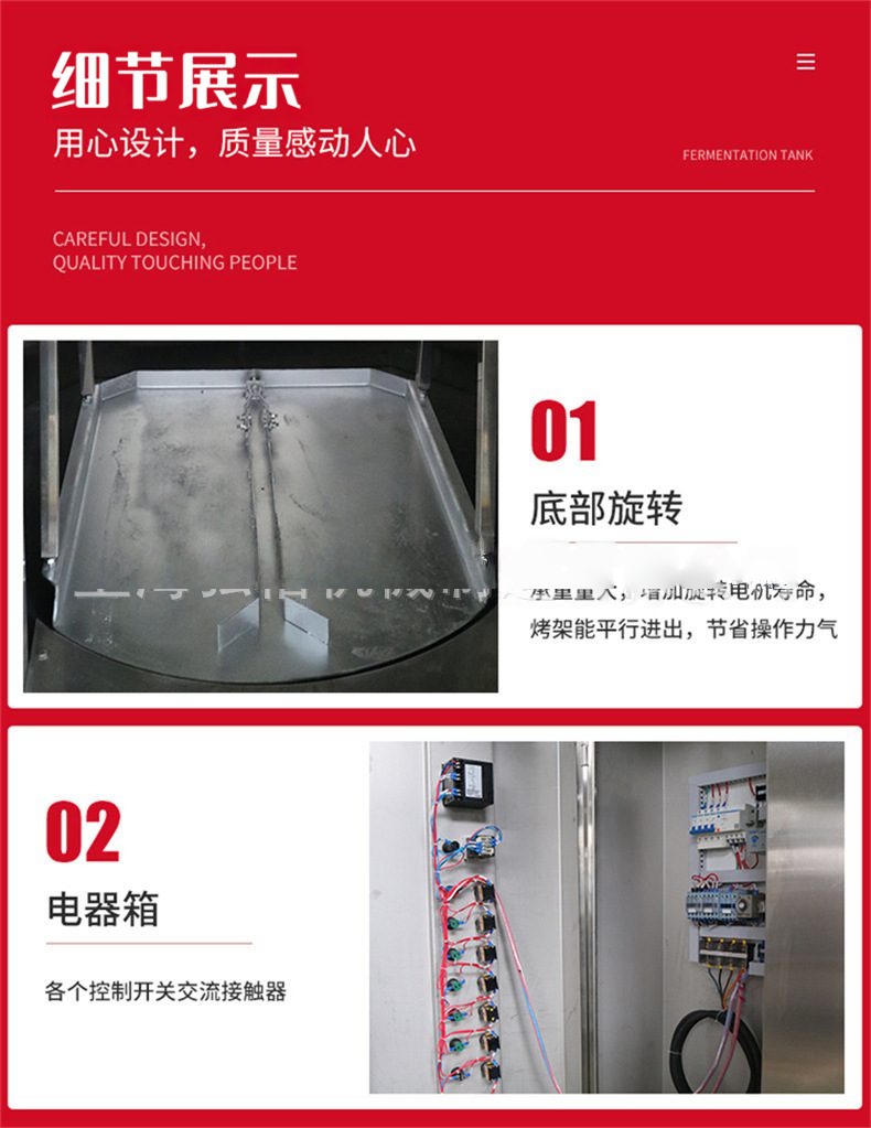 大型Gas燃气烤箱 32盘热风旋转烤炉柴油商用法棍烤箱 Rotary Oven