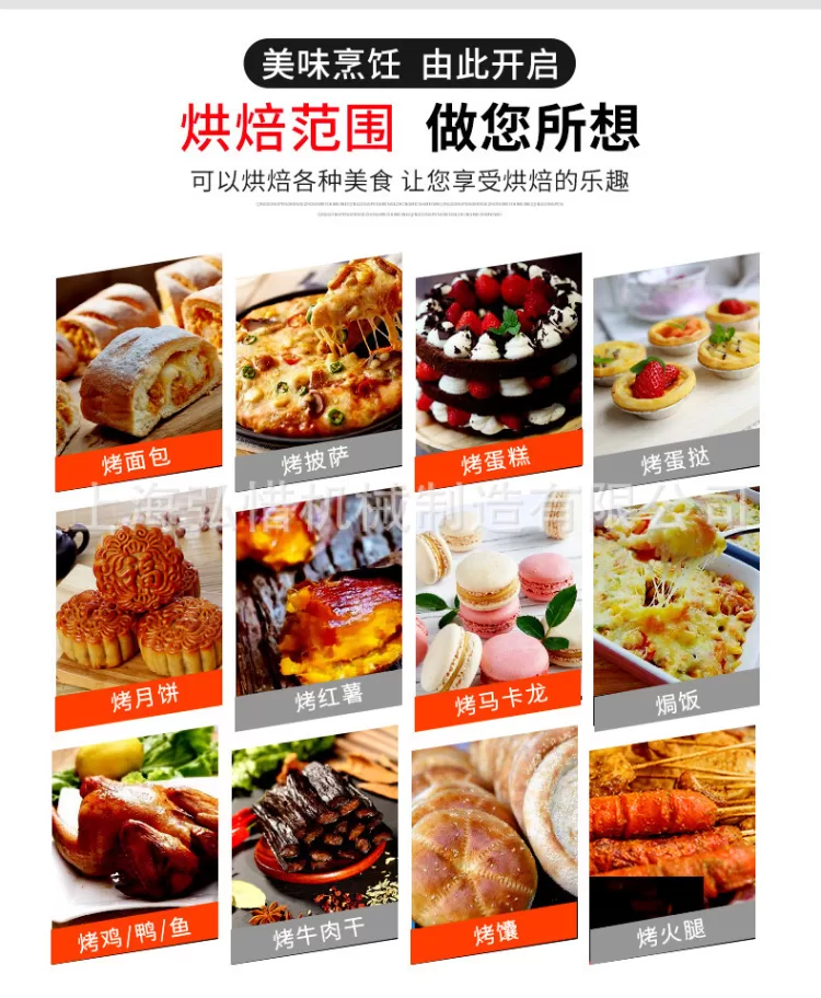 大型Gas燃气烤箱 32盘热风旋转烤炉柴油商用法棍烤箱 Rotary Oven