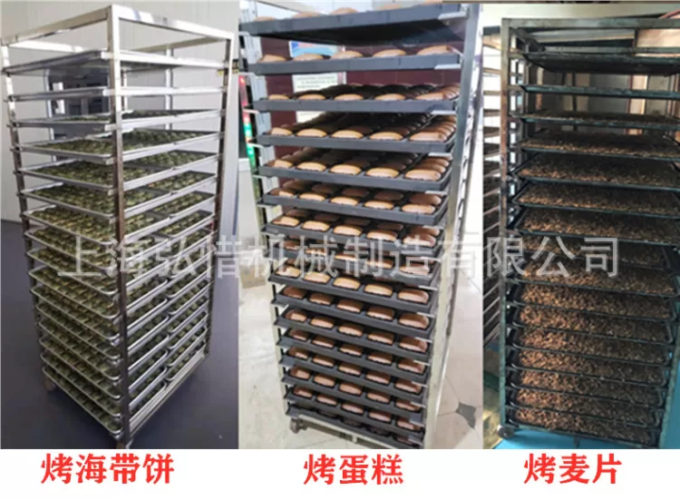 大型Gas燃气烤箱 32盘热风旋转烤炉柴油商用法棍烤箱 Rotary Oven