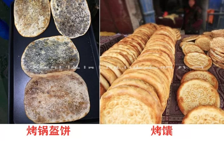大型Gas燃气烤箱 32盘热风旋转烤炉柴油商用法棍烤箱 Rotary Oven