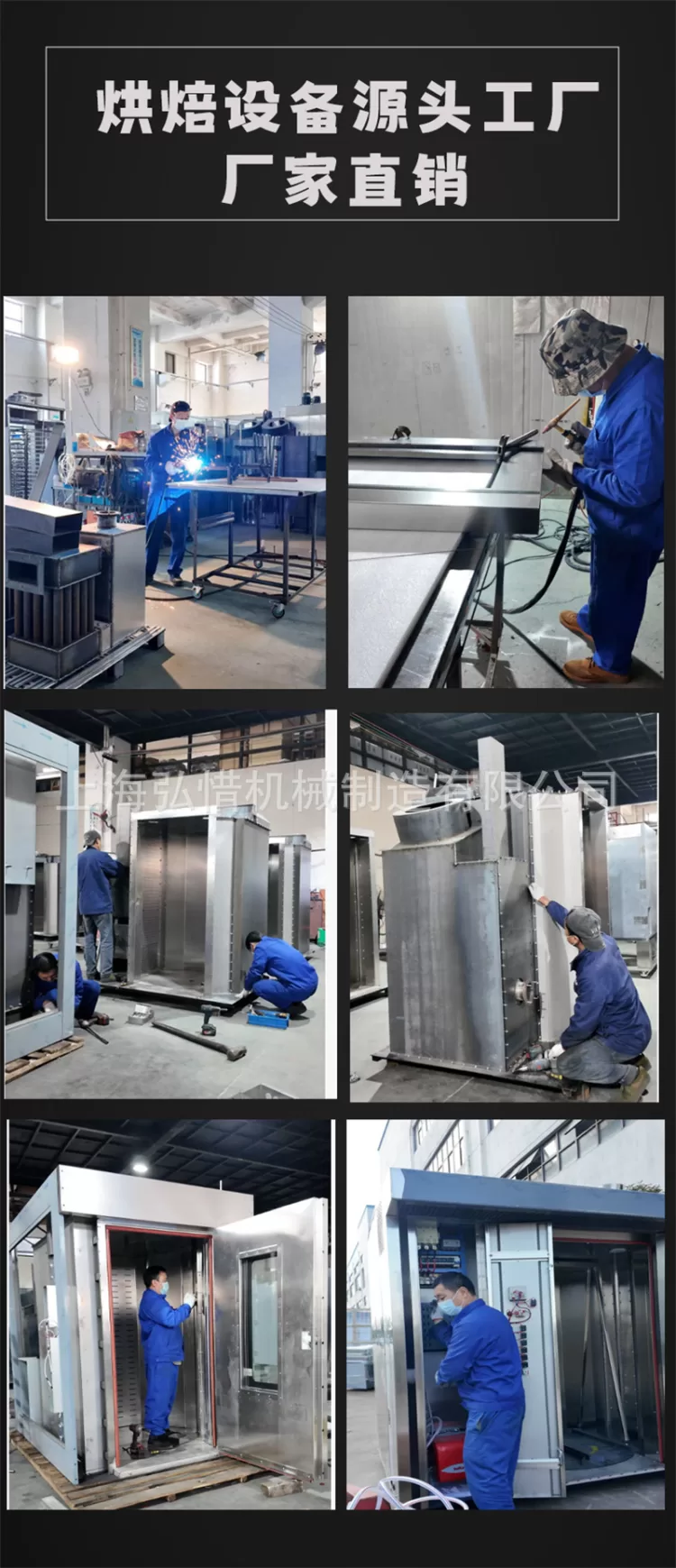 大型Gas燃气烤箱 32盘热风旋转烤炉柴油商用法棍烤箱 Rotary Oven