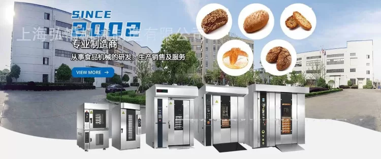 大型Gas燃气烤箱 32盘热风旋转烤炉柴油商用法棍烤箱 Rotary Oven