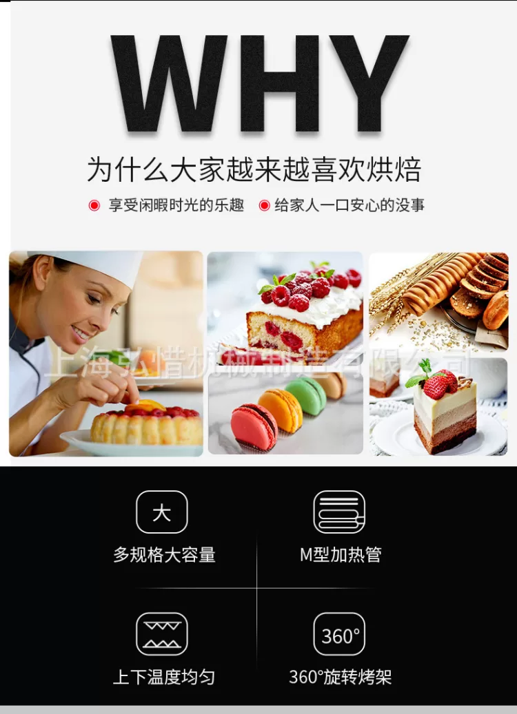 大型Gas燃气烤箱 32盘热风旋转烤炉柴油商用法棍烤箱 Rotary Oven