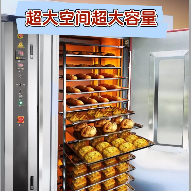 大型烘焙热风旋转烤箱16/32/64盘热风炉电热/燃气/柴油食品工厂